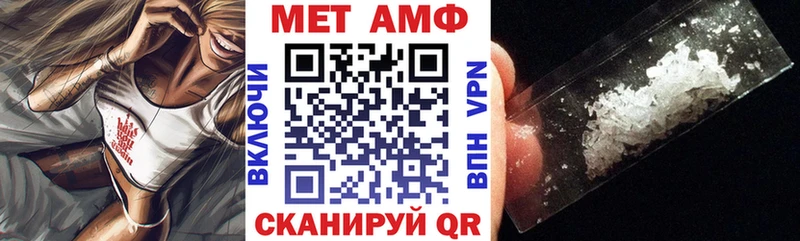 OMG tor  Мелеуз  Amphetamine Розовый 