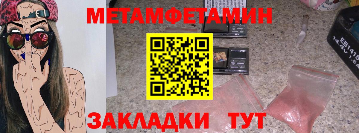 Амфетамин 97% Мелеуз
