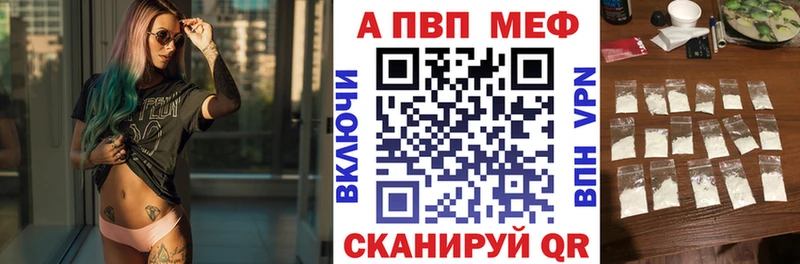 Alpha PVP Crystall Мелеуз