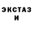 Кетамин ketamine Anton Verner