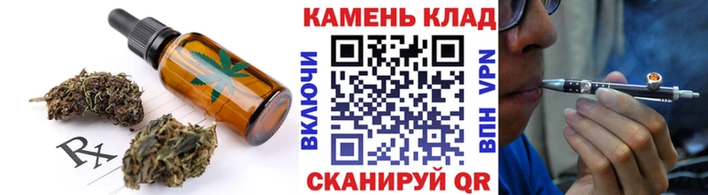 магазин продажи   Мелеуз  Canna-Cookies марихуана 
