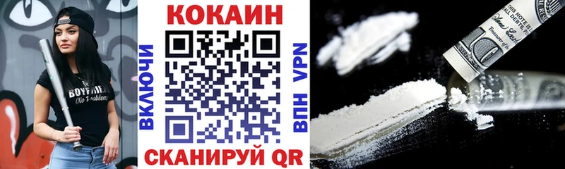 КОКАИН Боливия  дарнет шоп  Мелеуз 