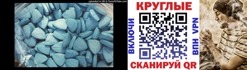 купить   Мелеуз  ЭКСТАЗИ MDMA 