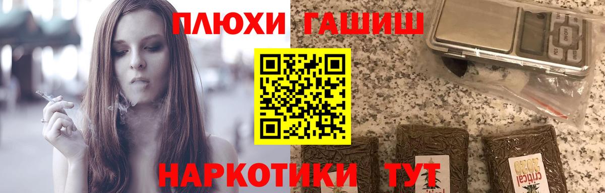 Мелеуз  ГАШ  Вход с VPN  ГАШ ice o lator  Гашиш hashish 
