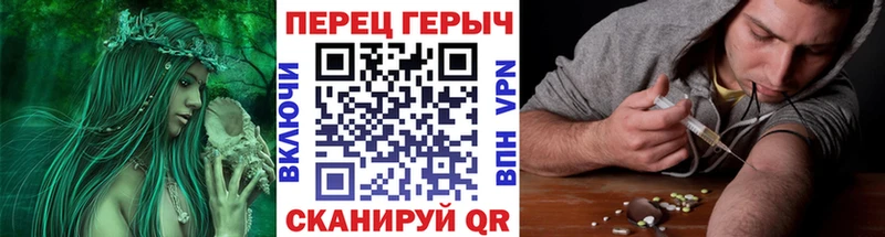 Героин гречка  Мелеуз 
