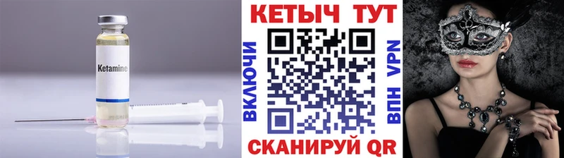 shop как зайти  Мелеуз  КЕТАМИН ketamine 