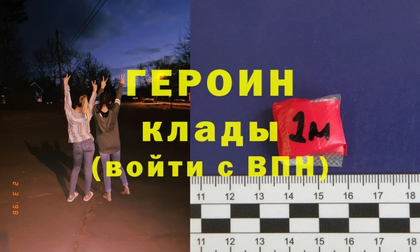 МДМА Магадан