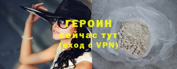 дурь Магас