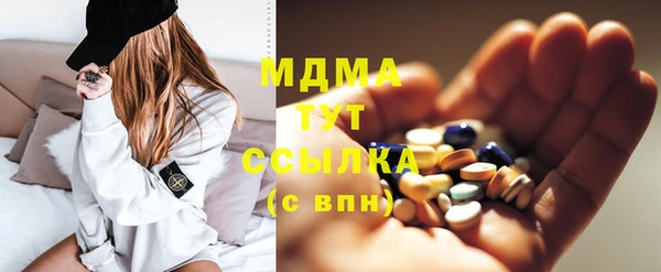 дурь Магас