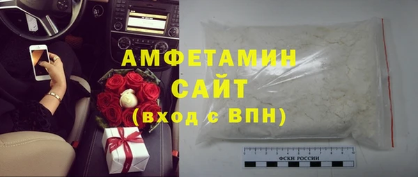 молекула духа Комсомольск