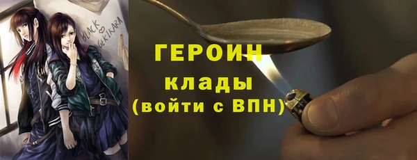 дурь Магас