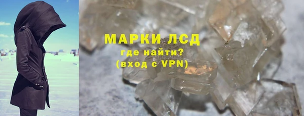 дурь Магас