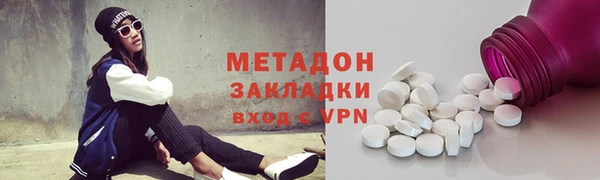 МДМА Магадан