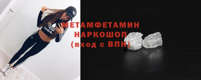 МДМА Магадан