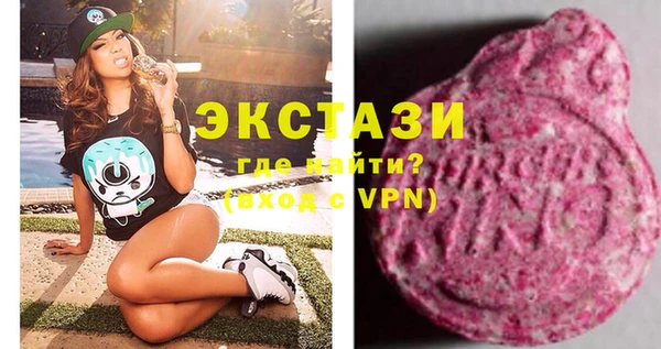 МДМА Магадан