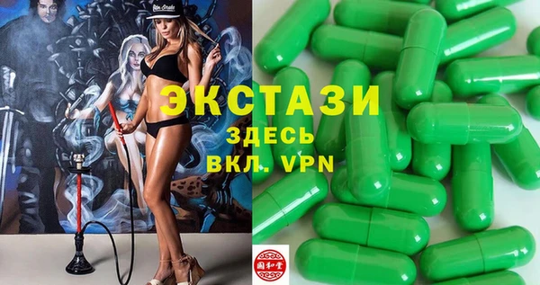 МДМА Магадан