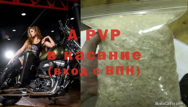 mdpv Майский