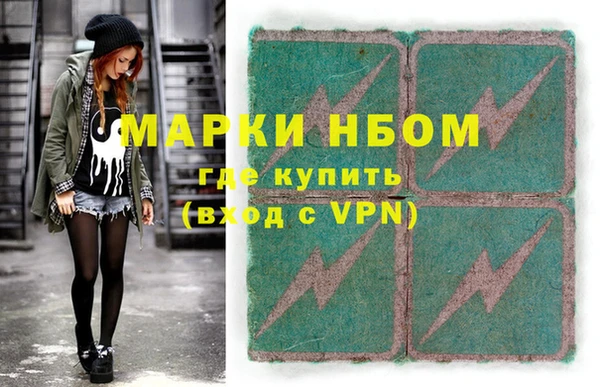 дурь Магас
