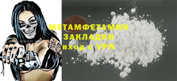 mdpv Майский