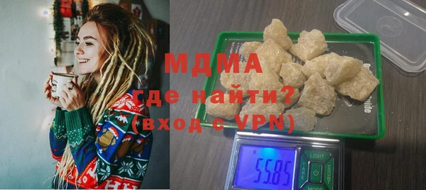 дурь Магас