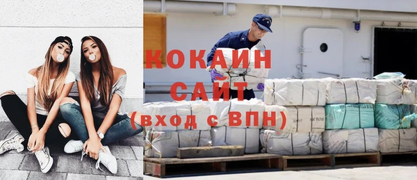 мяу мяу кристалл Мегион