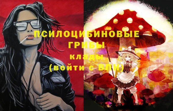 МДМА Магадан