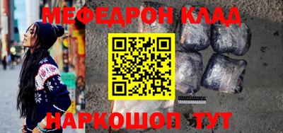 сатива Краснокаменск