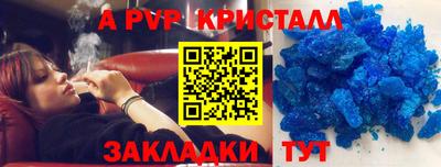сатива Краснокаменск