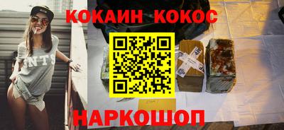 марихуана Краснодар