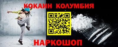 мефедрон мука Краснознаменск