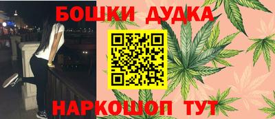 мефедрон мука Краснознаменск
