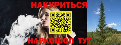 марихуана Краснодар