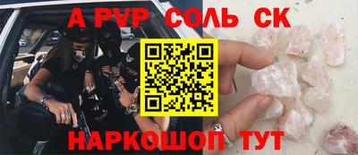 мефедрон мука Краснознаменск