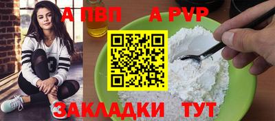 сатива Краснокаменск