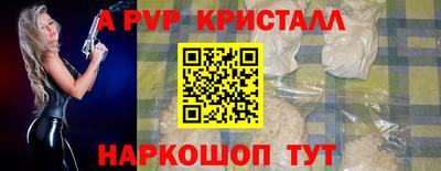 сатива Краснокаменск