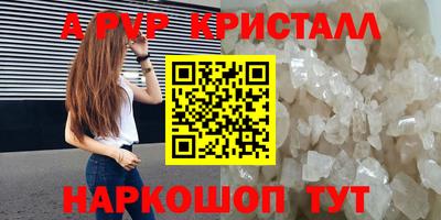 марихуана Краснодар