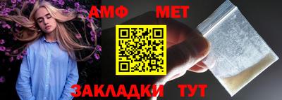 мефедрон мука Краснознаменск