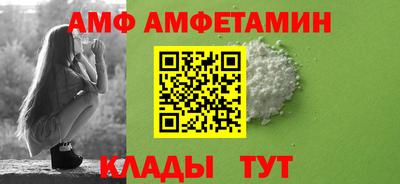 сатива Краснокаменск