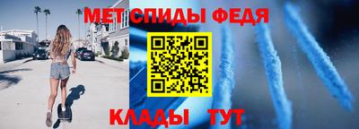 мефедрон мука Краснознаменск