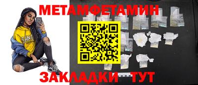 марихуана Краснодар