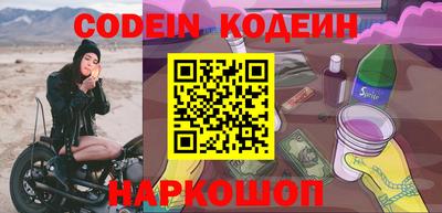 мефедрон мука Краснознаменск
