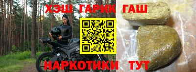мефедрон мука Краснознаменск