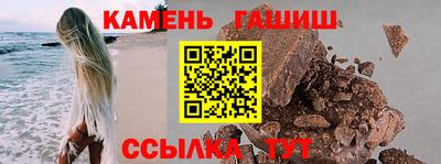 марихуана Краснодар