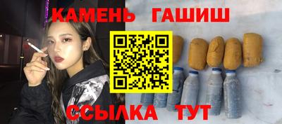 марихуана Краснодар