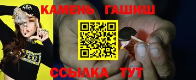 сатива Краснокаменск