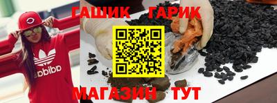 марихуана Краснодар
