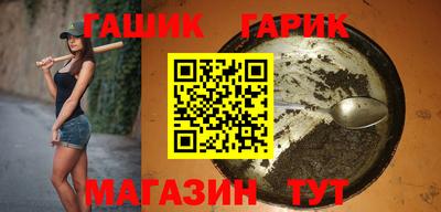 марихуана Краснодар