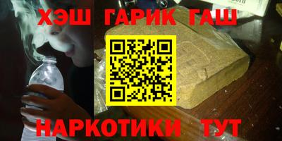 марихуана Краснодар