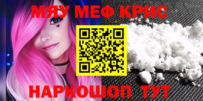 марихуана Краснодар