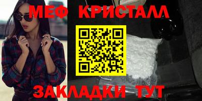сатива Краснокаменск